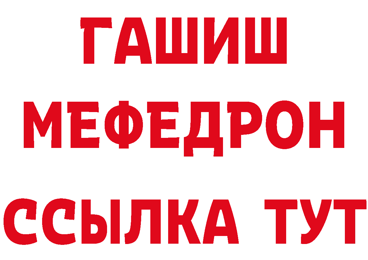 Где можно купить наркотики? это клад Хотьково