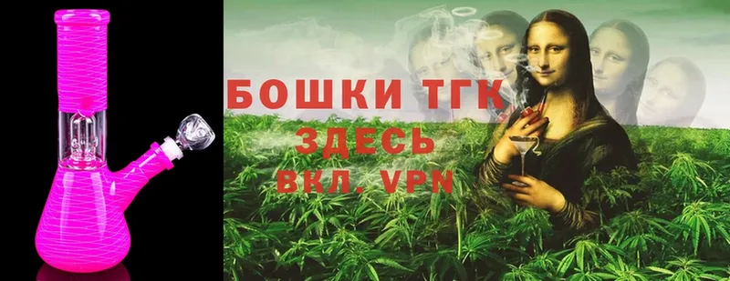 как найти   Хотьково  Бошки Шишки SATIVA & INDICA 